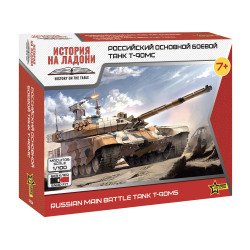 Char Russe T90 MS